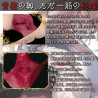 Super Japanese GAL Immorality Ambient
