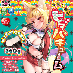 Clinging Vacuum Foxgirl