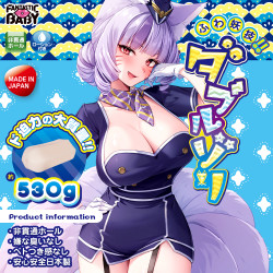 Soft Foxgirl Cabin Attendant Double Zori
