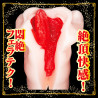 Geki-Fera Ultimate Deepthroat Eimi Fukada
