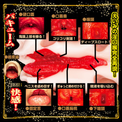 Geki-Fera Ultimate Deepthroat Eimi Fukada