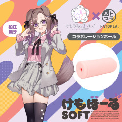Kemohole Soft Kemomimi-Refle Komae Nadeshiko