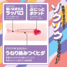 Kemohole Soft Kemomimi-Refle Komae Nadeshiko