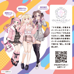 Kemohole Soft Kemomimi-Refle Komae Nadeshiko