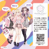 Kemohole Soft Kemomimi-Refle Komae Nadeshiko