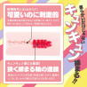 Kemohole Soft Kemomimi-Refle Necoma Karin