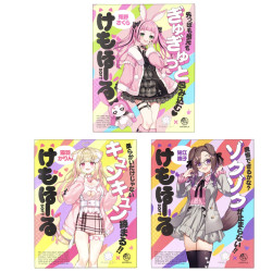 Kemohole Soft Kemomimi-Refle Necoma Karin