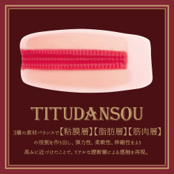 The Meister Classic Titudansou