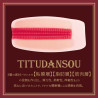 The Meister Classic Titudansou