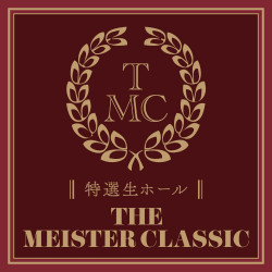 The Meister Classic Titudansou