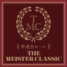 The Meister Classic Titudansou