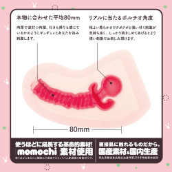Nama-Hon-Mono