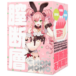 Nama-Hon-Mono