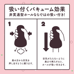 Nama-Hon-Mono