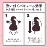Nama-Hon-Mono