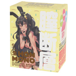 Nama Hon-Mono MKII
