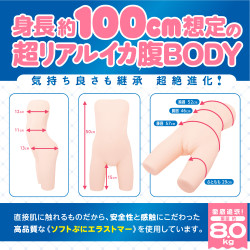 Tsurupeta Girl Laboratory Real Ultimate Soft