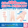 Tsurupeta Girl Laboratory Real Ultimate Soft
