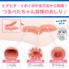 Tsurupeta Girl Laboratory Real Ultimate Soft