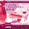 Floor Sex Zero Ne-Backss Inner Soft Masturbator