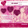 Floor Sex Zero Ne-Backss Inner Soft Masturbator