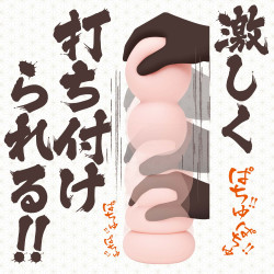 Mitarashi Ultrasoft Bumps