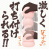 Mitarashi Ultrasoft Bumps