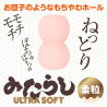 Mitarashi Ultrasoft Bumps
