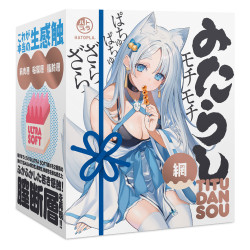 Mitarashi Titudansou Mesh