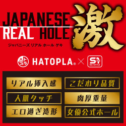 Japanese Real Hole Geki Niko Kawagoe