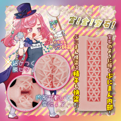 Phantom Thief Masked Puniman