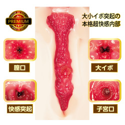 AV Ona Cup Premium 4 Nao Jinguji