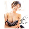 AV Ona Cup Premium 4 Nao Jinguji