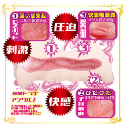 Adult Video Mini Meiki Mio Ishikawa Onahole