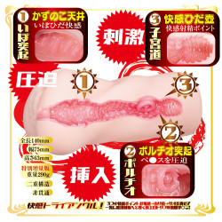 Adult Video Mini Meiki Rika Tsubaki