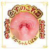 Adult Video Mini Meiki Rika Tsubaki