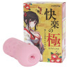 The Height Of Pleasure Kiwami