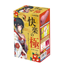 The Height Of Pleasure Kiwami