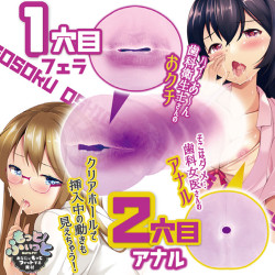 Niketsu Next Slutty Dentist Visit Blowjob and Butthole