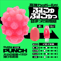 Men's Max Qutto Punch Plus Wetch Type
