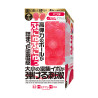 Men's Max Qutto Punch Plus Wetch Type