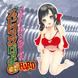 Virgin Loop Strong Pitch Hard Onhole
