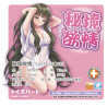 LUSTY SECRET