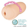 Beauty Experience Kanna
