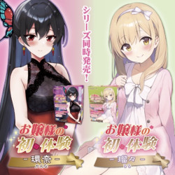 Beauty Experience Kanna