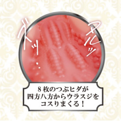 EX Soft Skin Gyaru Frenulum Attack