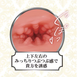 EX Soft Skin Gyaru Frenulum Attack