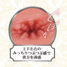 EX Soft Skin Gyaru Frenulum Attack