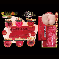 Extreme Pleasure Hip Mini Mori Hinako