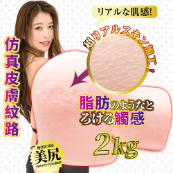 Extreme Pleasure Hip Mini Mori Hinako